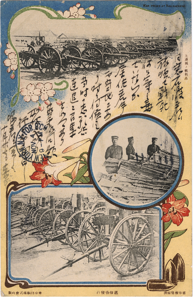 三国志特別展限定絵葉書20種 魏志倭人伝: 三国志CG絵巻 | 影井 由宇, 瀬戸 環 |本 | 通販