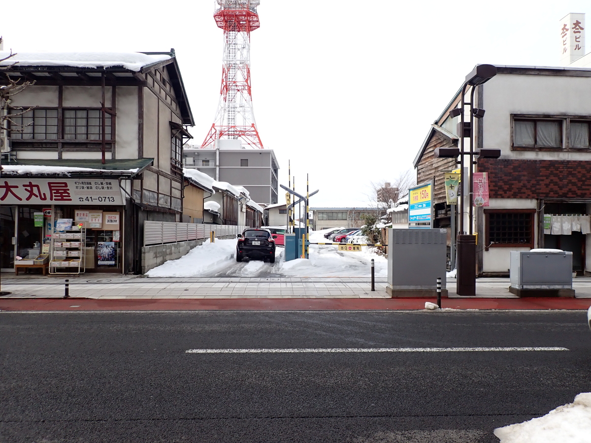 〔七日町写真〕2022年２月25日撮影