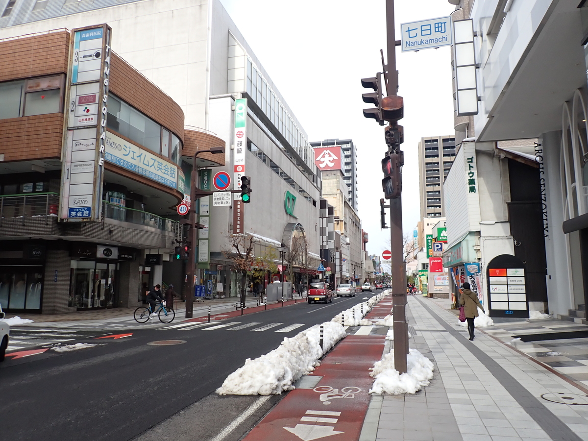 〔七日町写真〕2022年２月25日撮影