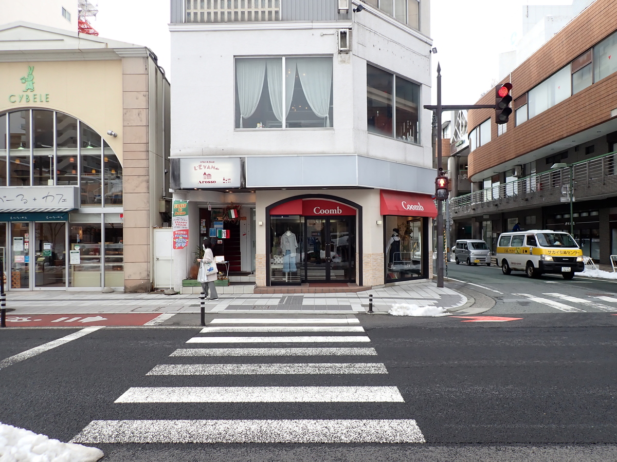 〔七日町写真〕2022年２月25日撮影