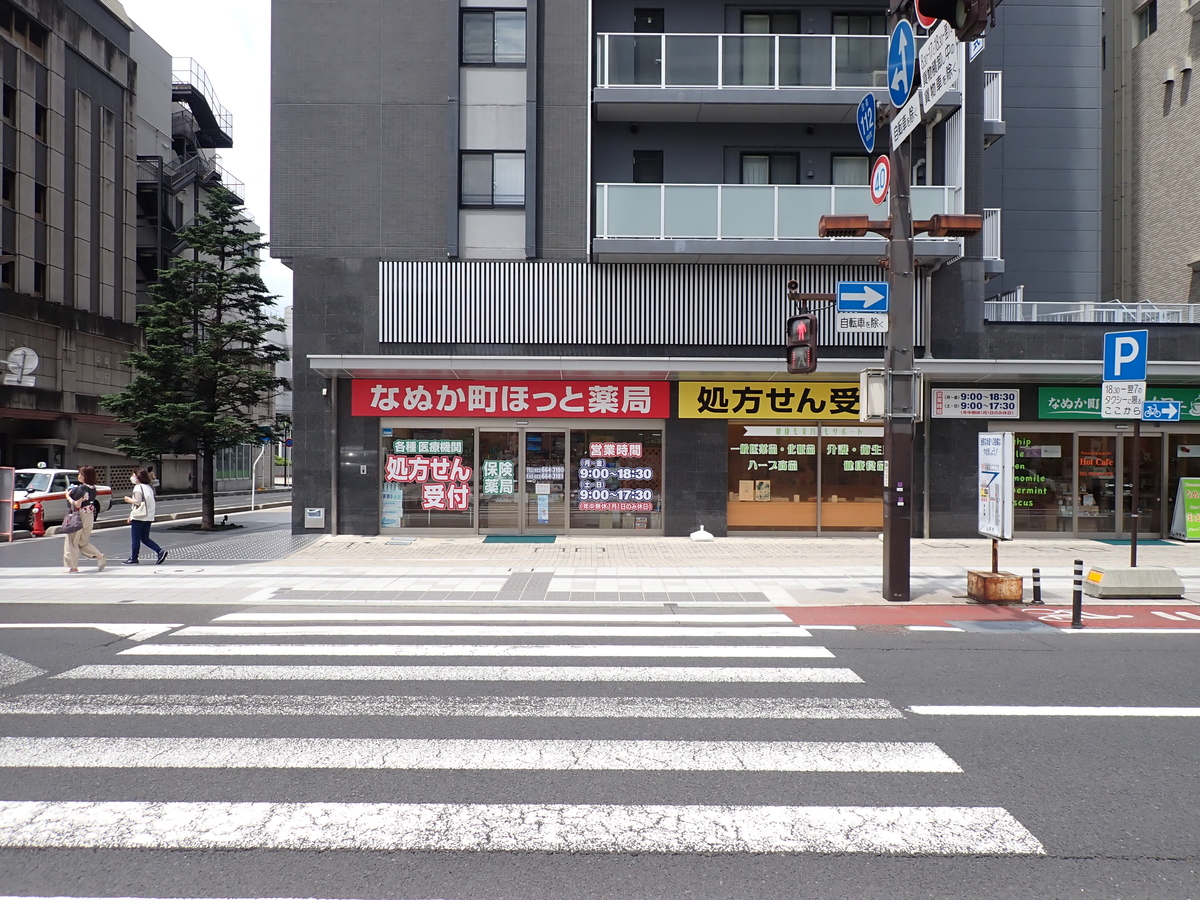 〔七日町写真〕2022年6月29日撮影