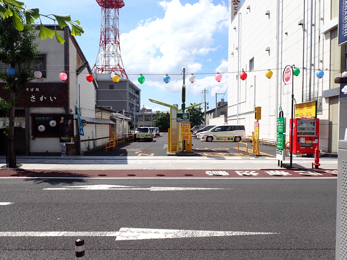 〔七日町写真〕2022年7月31日撮影