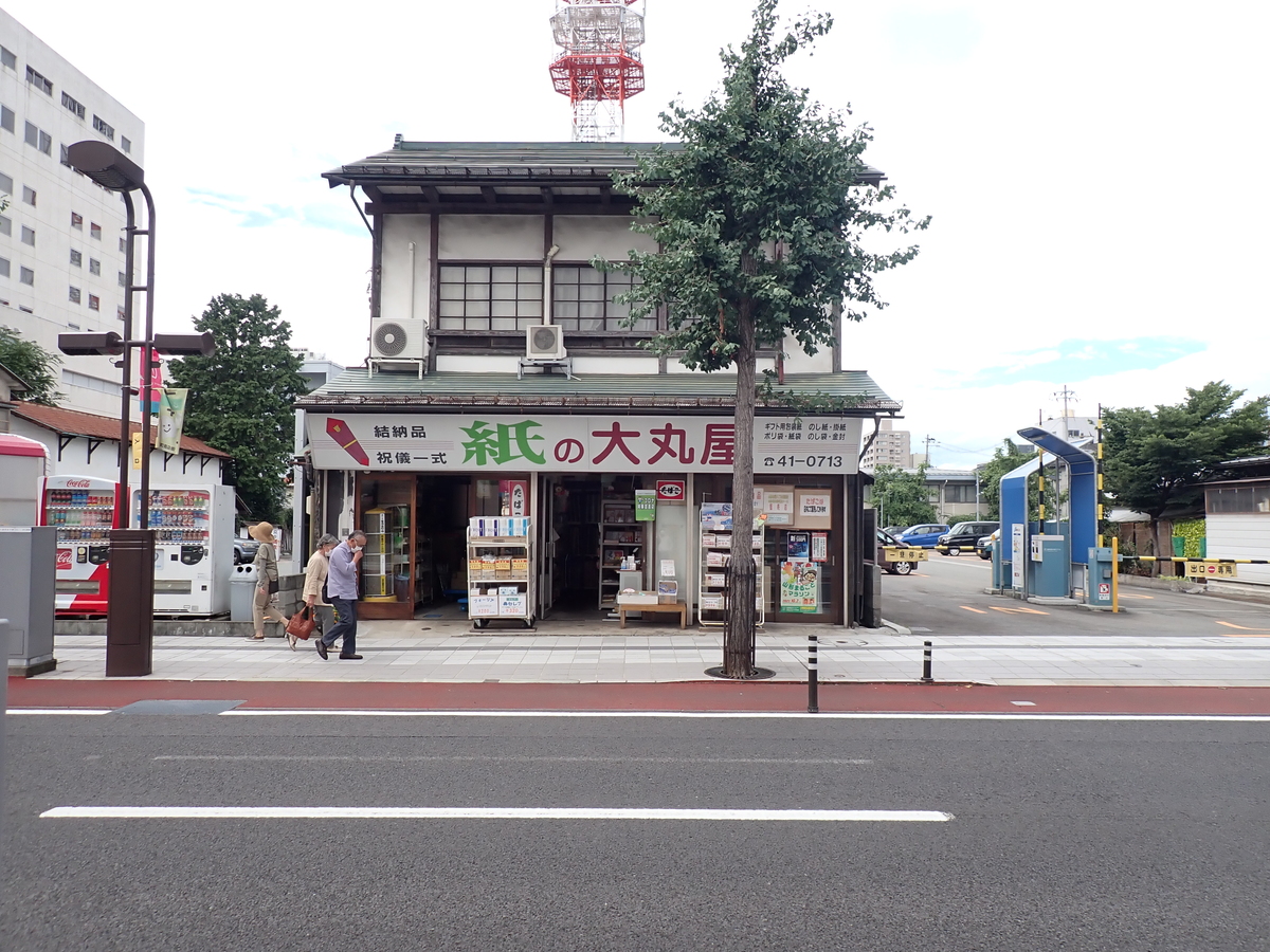 〔七日町写真〕2022年8月31日撮影