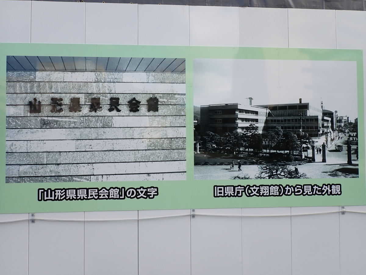 〔七日町写真〕2022年10月30日撮影