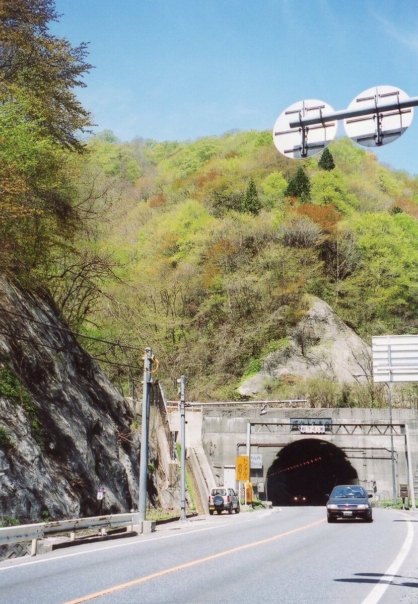 〔写真〕現関山トンネル宮城側坑口/三島県令道路改修記念画帖　其之三　北村山郡関山村ヨリ宮城県下黒川郡作並村ニ通スル隧道東口ノ図