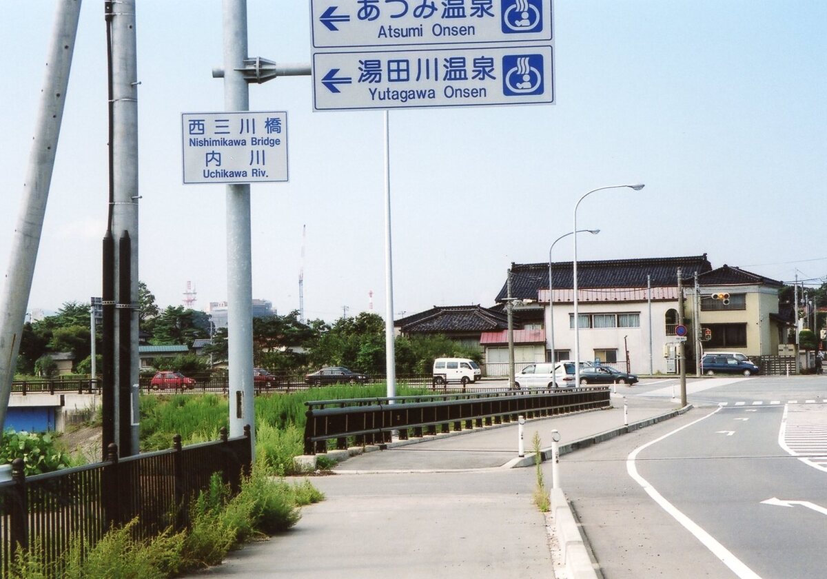 〔写真〕内川に架かる西三川橋/三島県令道路改修記念画帖　其之三　西田川郡赤川ニ架スル三川橋々上ノ図