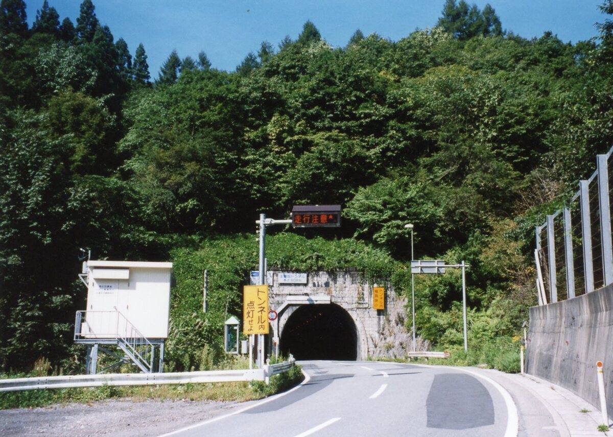 〔写真〕主寝坂トンネル金山側坑口/三島県令道路改修記念画帖　其之三　最上郡塩根峠ヨリ雄勝峠ヲ望ム図