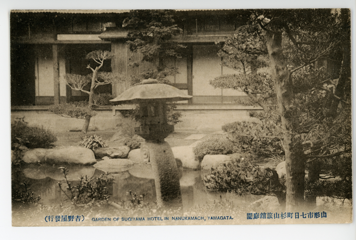 〔絵葉書〕山形市七日町杉山旅舘庭園　GARDEN OF SUGIYAMA HOTEL IN NANUKAMACH, YAMAGATA.(吉野屋發行）