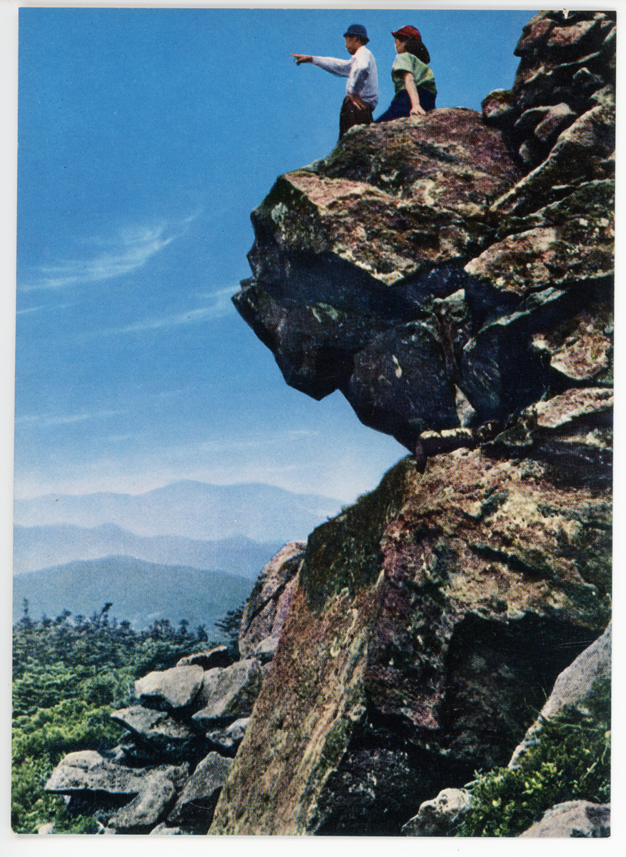 〔絵葉書〕（山形県観光大観）国立公園・吾妻山　□形岩より眺望