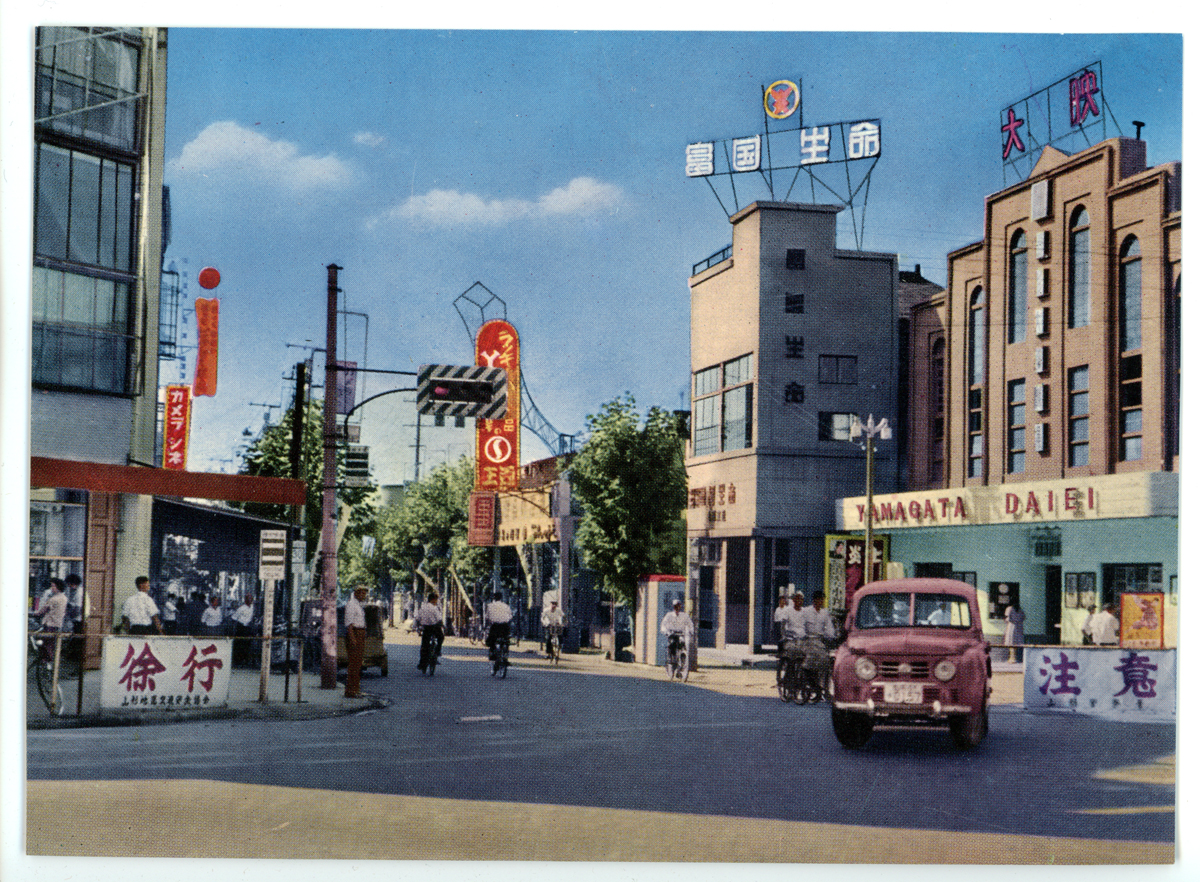 〔絵葉書〕（観光の山形）山形市の繁華街、七日町十字路附近