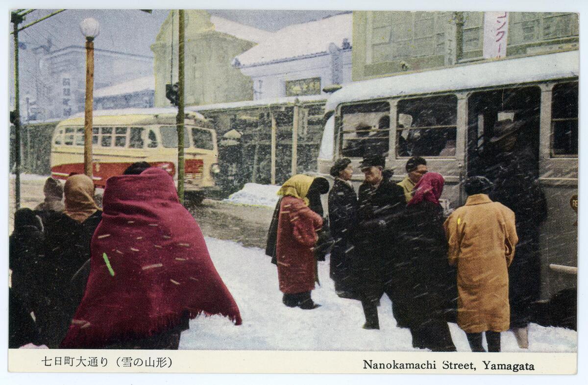 〔絵葉書〕七日町大通り（雪の山形）　Nanokamachi Street, Yamagata