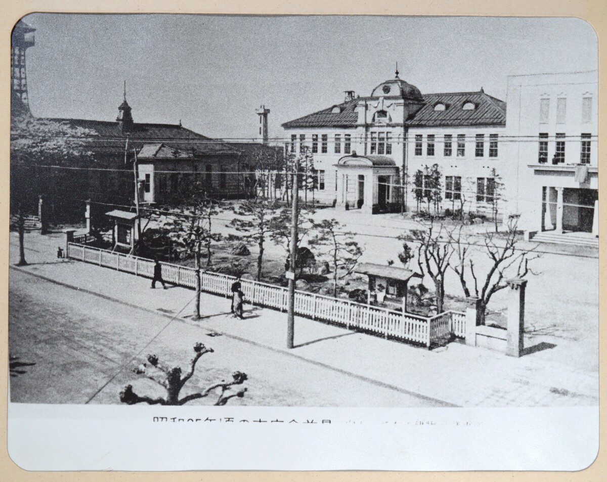〔絵葉書〕昭和25年頃の市庁舎前景